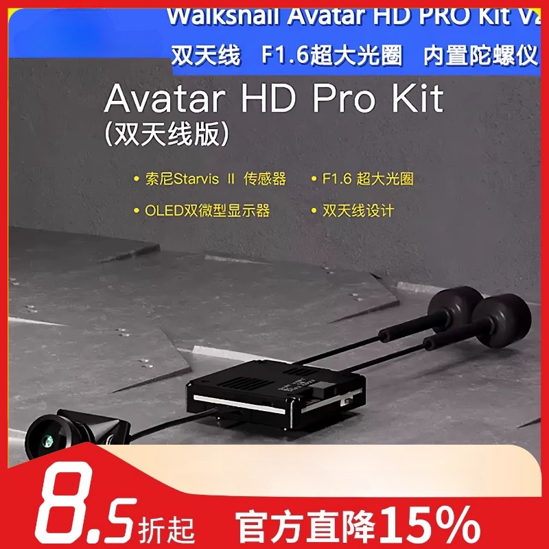 Walksnail Avatar Hd Kit V2 32Gb - Oyuncak Uzaktan Kumanda Walksnail Avatar HD