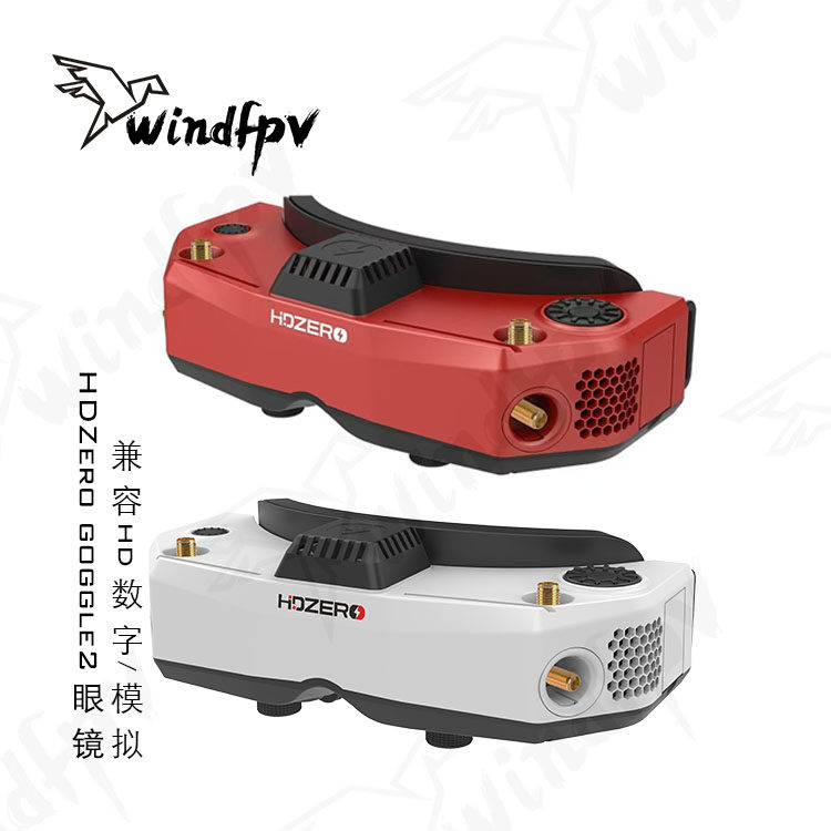 HDZero Goggle2 FPV Yarış Gözlü - Hdzero Goggles Digital Hd Fpv incelemesi ve fiyatı