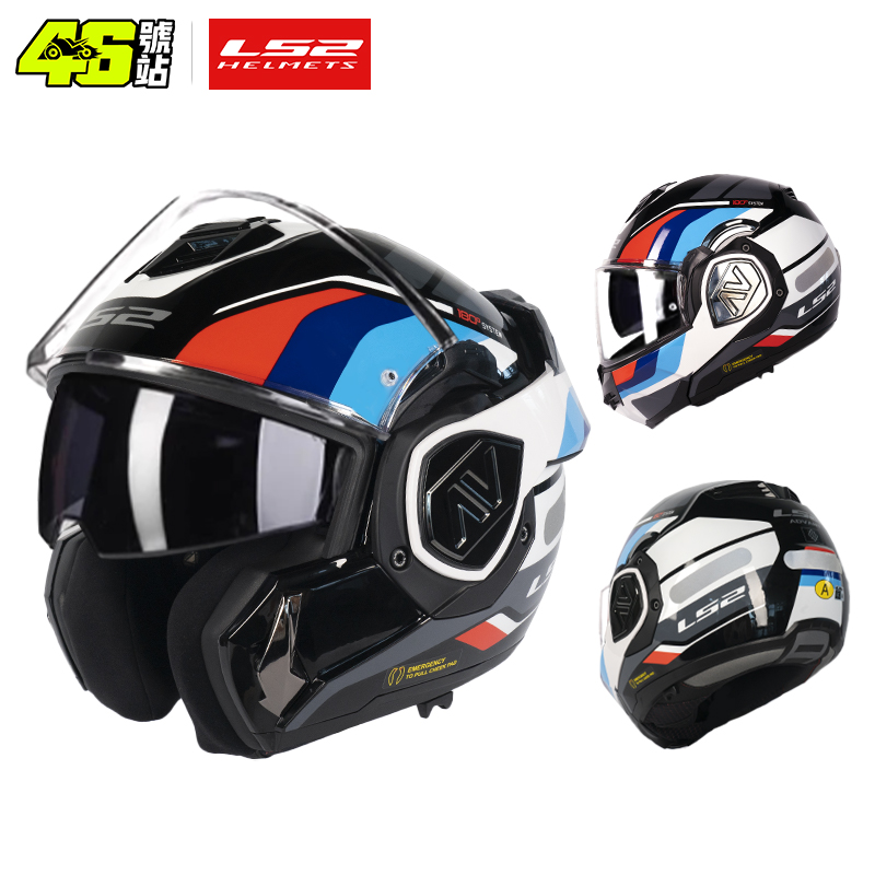 LS2 FF906 Advant Kalkar Tip Ta - Walksnail Avatar Hd Kit V2 32Gb incelemesi ve fiyatı