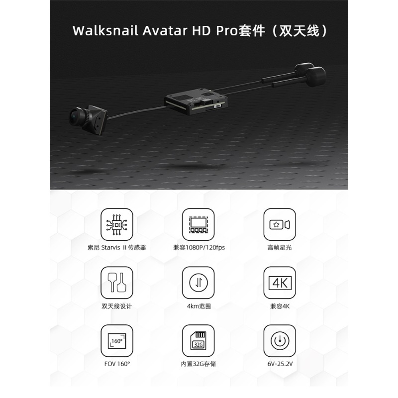 Oyuncak Uzaktan Kumanda Walksn - Walksnail Avatar Hd Kit V2 32Gb incelemesi ve fiyatı